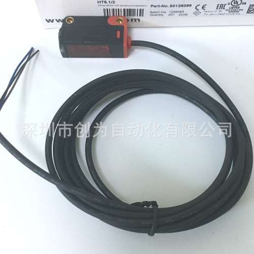 全新原装现货HT5.1/2 50129399德国劳易测LEUZE光电传感器HT5.1/4
