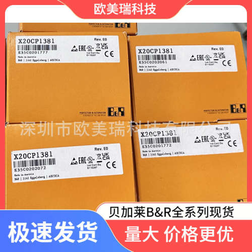 当天发货B&R贝加莱模块7EX470-50-1 7DM435.7 7CP470.60-2 原装