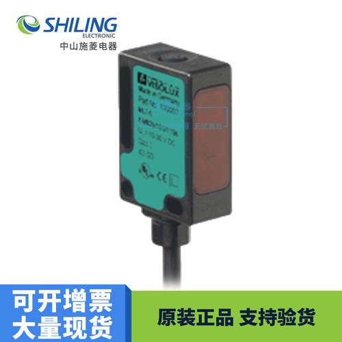 P+F  传感器 ML8-8-H-50-RT/103/143/162
