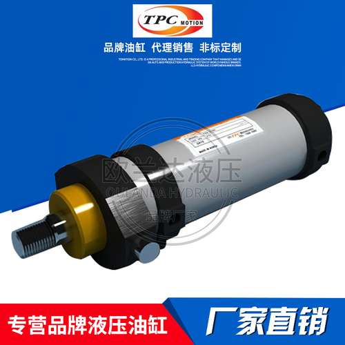 韩国TPC液压缸 油缸THC-SD 炼铁缸圆型油缸 THPM SD63B-350-ABF-G