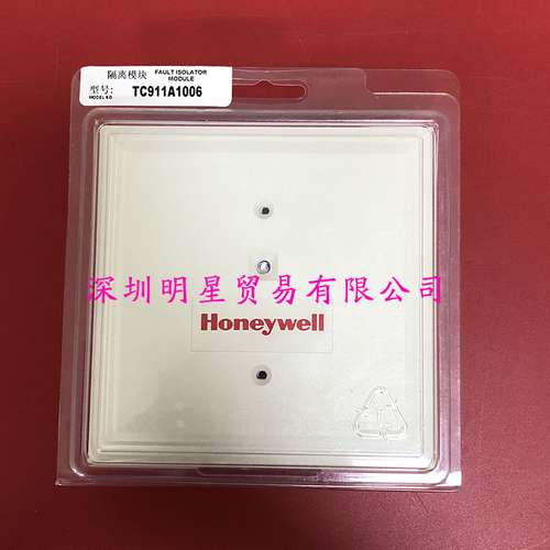 原装正品美国霍尼韦尔Honeywell隔离模块TC911A1006假一罚十