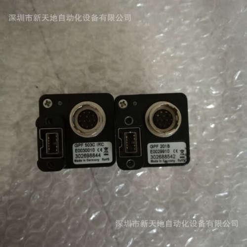 德国AVT相机GPF 503C现货议价