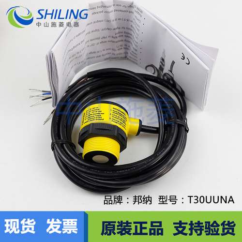邦纳BANNER T30UUNA/T30UINA/T30UUPA/T30UIPA  超声波传感器