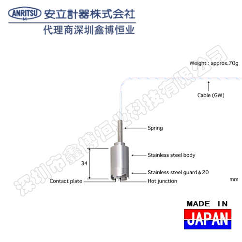WE-13E-TS1-ANP日本安立ANRITSU表面自重温度探头WE-22E-GW1-ANP