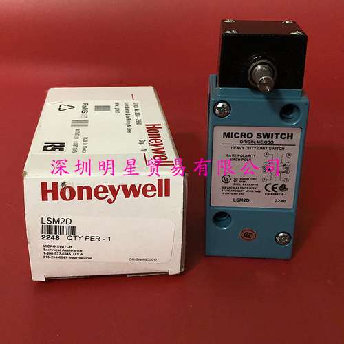 LSM2D美国霍尼韦尔honeywell限位开关原装正品假一罚十