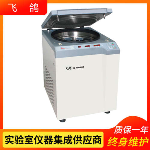 上海安亭飞鸽DL-5200B 低速大容量冷冻离心机
