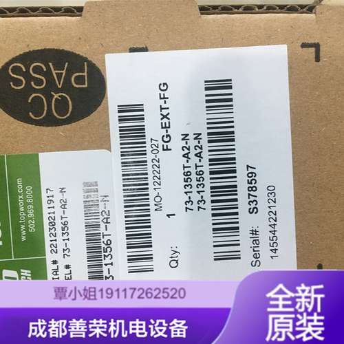 TOPWORX阀门限位开关TXS-E20GLEM0000N质保