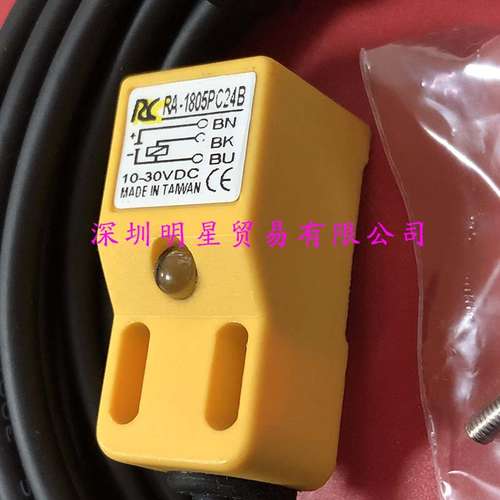 台湾RC睿晟接近开关RA-1805PC24B接近传感器原装正品假一罚十