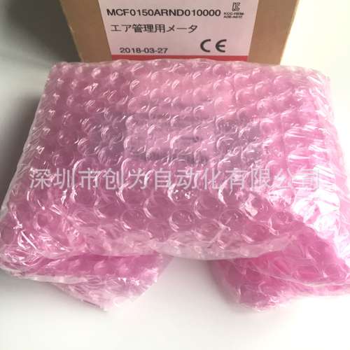 全新原装现货日本三武流量传感器MCF0150ARND010000