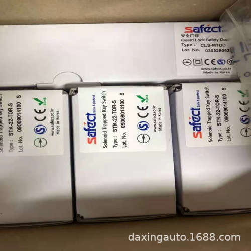韩国SAFECT安全钥匙开关CLS-MSP正规授权代理商