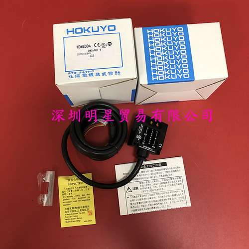 原装正品日本北阳HOKUYO光电开关DMS-GB1-V光电传感器假一罚十