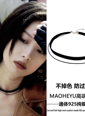 不掉色 消失的她倪妮同款项链S925纯银黑色双层项圈choker颈链潮