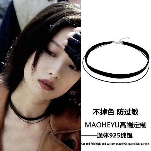 S925纯银黑色双层颈链个性项圈