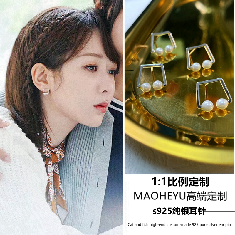 杨紫同款耳环珍珠音乐符耳钉女小众设计时尚气质2026年新款耳饰潮