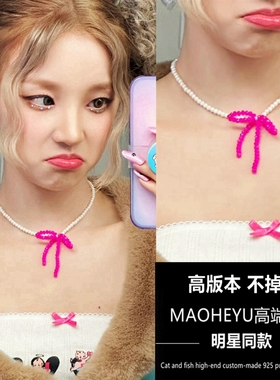 甜辣风珍珠蝴蝶结锁骨链