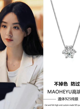 凶手沈雨赵丽颖同款项链锁骨链