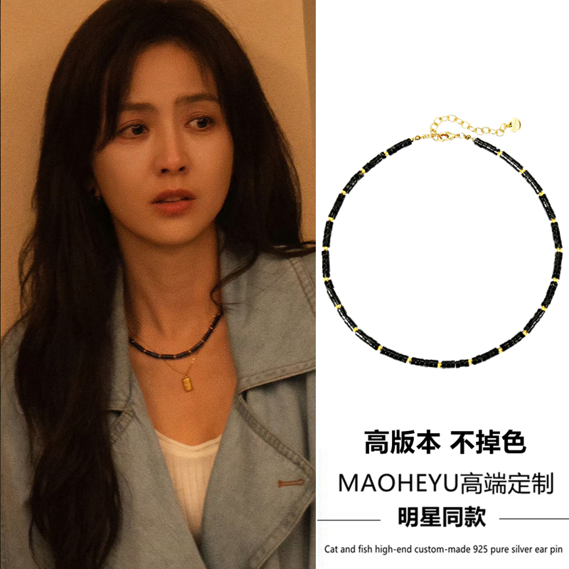 不掉色黑色天然石串珠项链