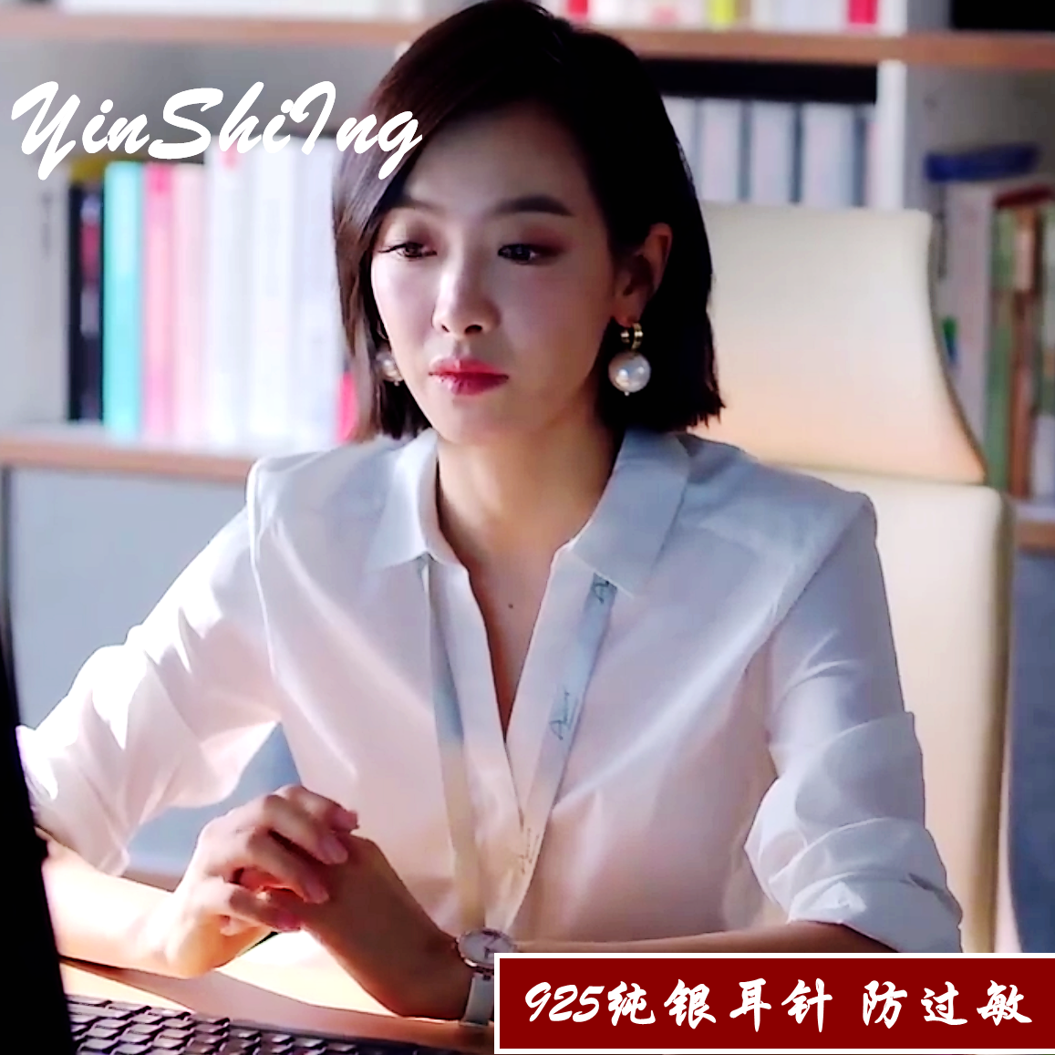 下一站是幸福贺繁星宋茜同款耳环女大珍珠耳饰个性潮2020年新款韩