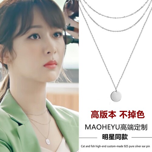 不掉色多层叠戴项链小众设计