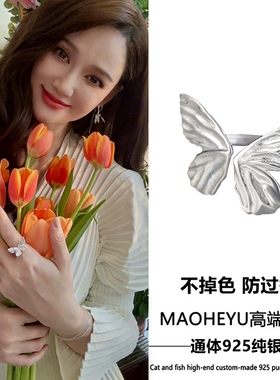 不掉色S925纯银陈乔恩同款蝴蝶开口可调节戒指女食指小众设计时尚