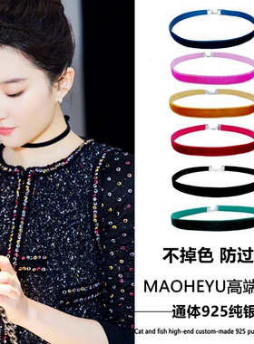 通体s925纯银彩色丝绒项圈choker