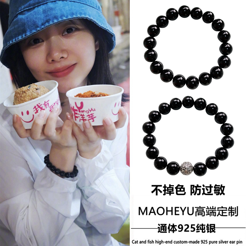 不掉色7A级天然黑玛瑙手串男女士