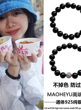不掉色7A级天然黑玛瑙手串男女士