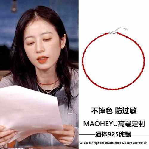不掉色S925纯银红色尖晶石项链