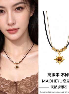 不掉色双层虎眼石项链