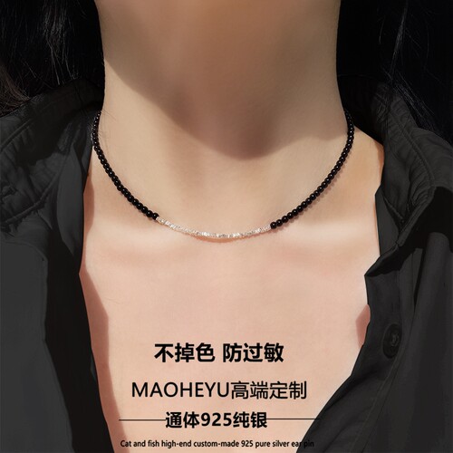 S925纯银碎银几两天然7A级黑玛瑙