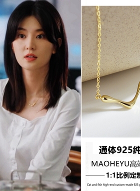 通体S925纯银V字锁骨链高级小众