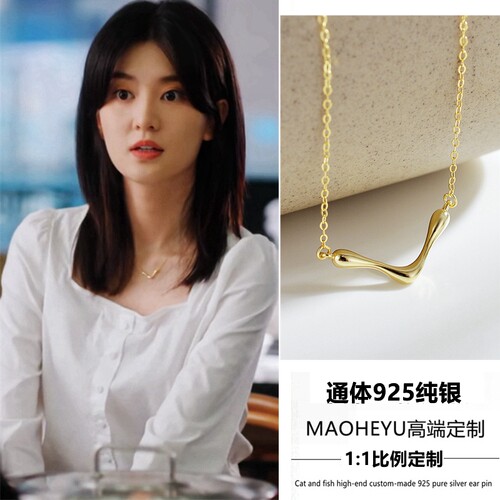 通体S925纯银V字锁骨链高级小众