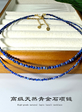 不掉色高级青金石项链