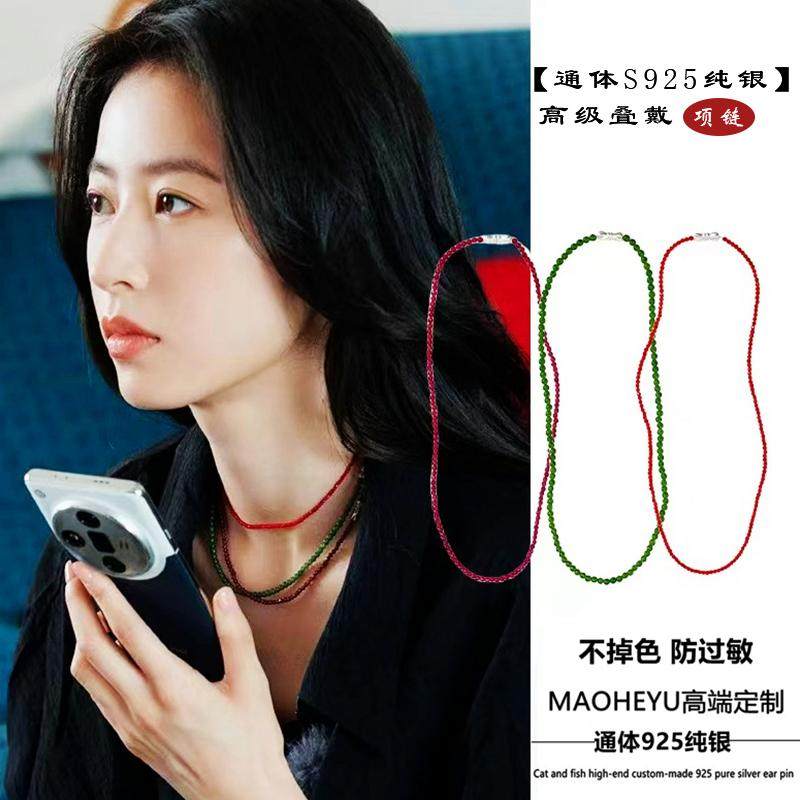 S925纯银花儿与少年周雨彤同款叠戴项链女锁骨链小众设计复古气质,饰品/流行首饰/时尚饰品新,项链,淘宝优惠券,粉丝福利购,淘宝优惠卷