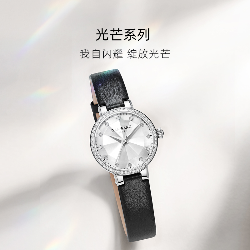 天王表光芒系列复古闪耀轻奢小表盘女士石英手表31526女生礼物