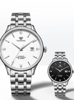 TIAN WANG Men Watch Mechanical Business Watches 51539
