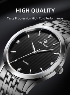 TIAN WANG Watch Simple Quartz Man Watches 3798