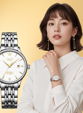 天王金标送福 经典商务18K金钢带机械女士手表5876女生新年礼物