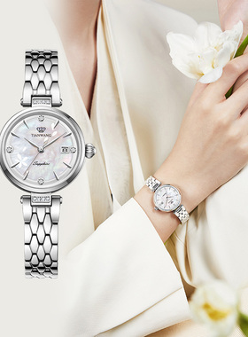 TIAN WANG Women Watches Luxury Watch 31264
