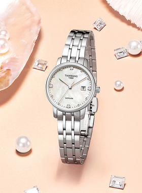TIAN WANG Diamond Women Watches Fashion Luxury Watch 31388