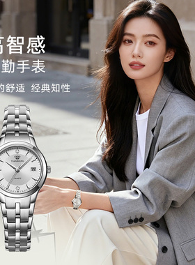 新年礼物 天王表气质钢带小表盘石英女士高颜值手表3626
