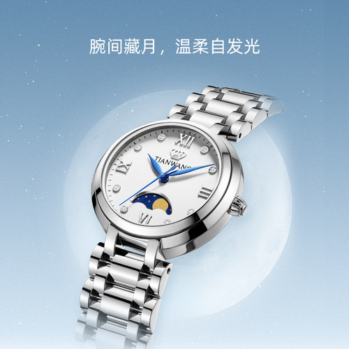 新品天王明月时尚月相腕表石英表女士简约钢带手表女生礼物31608