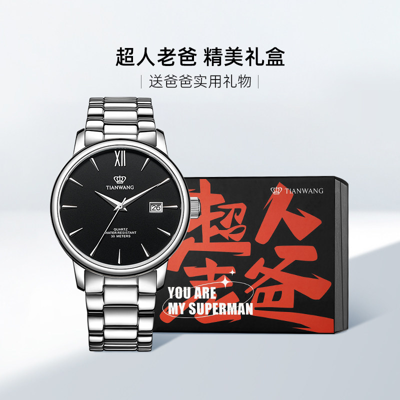 天王表正品商务简约防水男士手表图片