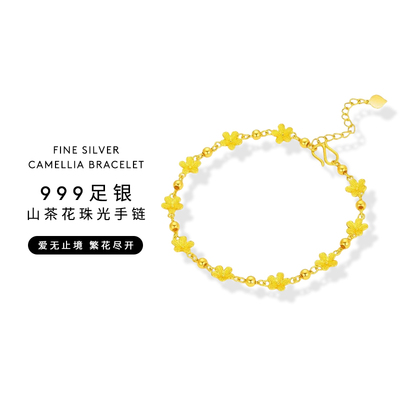 S999纯银山茶花手链女轻奢小众