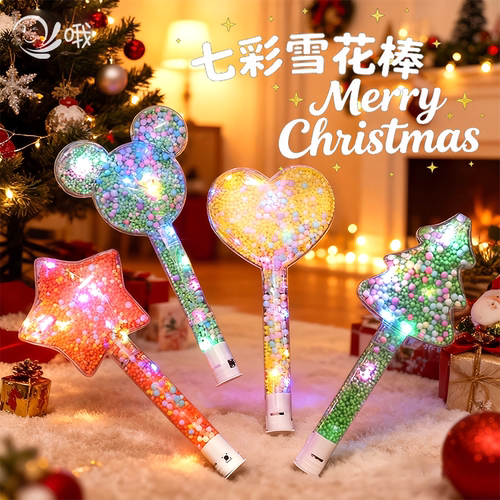 新款圣诞节七彩雪花棒发光荧光棒儿童玩具星星爱心棒闪光棒应援棒