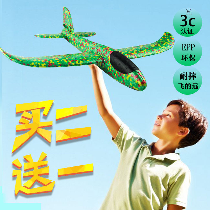 飞机模型泡沫航模手抛儿童直行回旋网红飞机玩具拼装女男孩批发