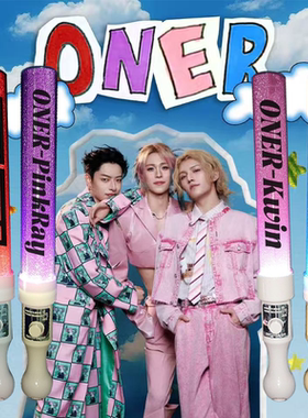 ONER#木子洋林超岳岳新款定制魔改棒打CAL棒WOTA演唱会荧光应援棒