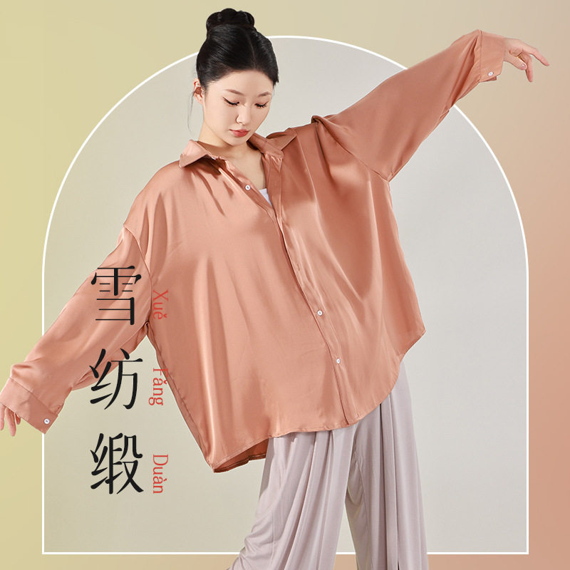 衬衣形体衬衫现代舞中国古典舞蹈服上衣成人宽松跳舞专用宽松,运动/瑜伽/健身/球迷用品,古典舞服,淘宝优惠券,粉丝福利购,淘宝优惠卷