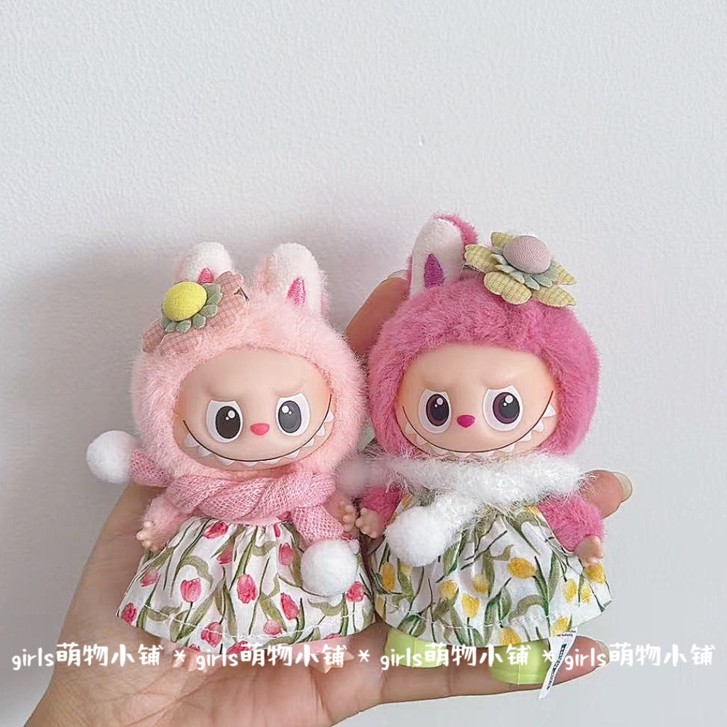 拉布布4.0心底密码娃衣迷你labubu四代搪胶玩偶衣服裙子背带裤