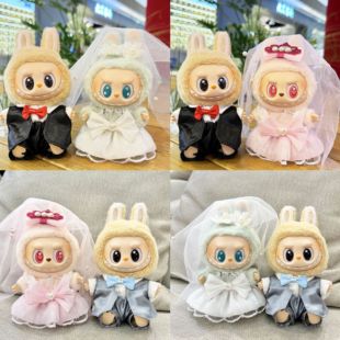 17cmlabubu娃衣搪胶马卡龙拉布布坐坐派对西装婚纱衣服套装配件